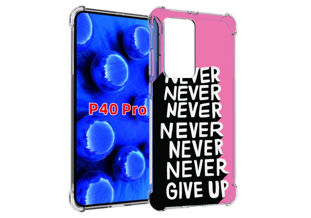 

Чехол MyPads никогда для Huawei P40 Pro противоударный, Прозрачный, Tocco