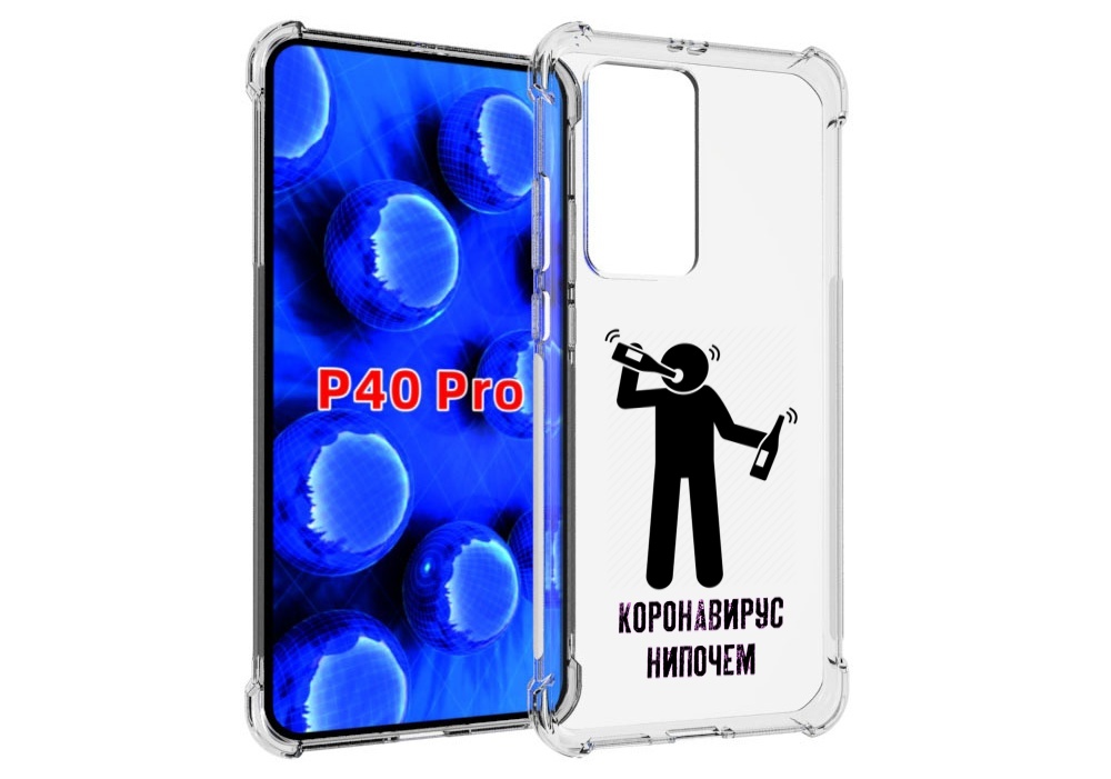 

Чехол MyPads нипочем-коронавирус для Huawei P40 Pro противоударный, Прозрачный, Tocco