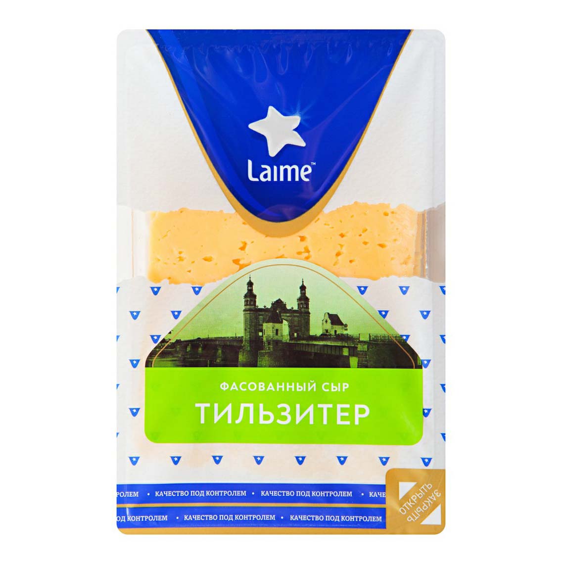 Сыр полутвердый Laime Тильзитер 50% нарезка бзмж 125 г