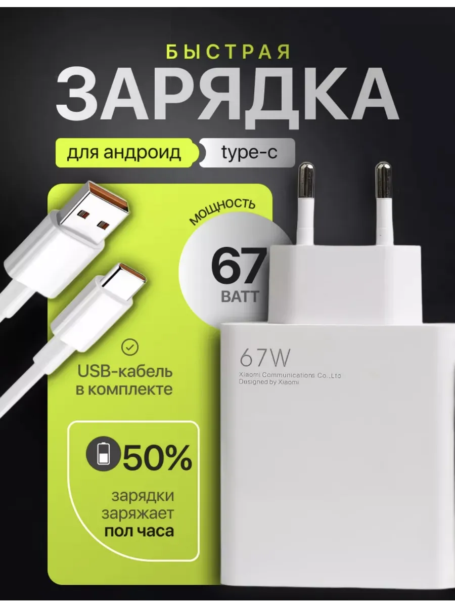 Сетевое зарядное устройство Mibro М2 USB Type-C 1xUSB Type-C 6 А белый