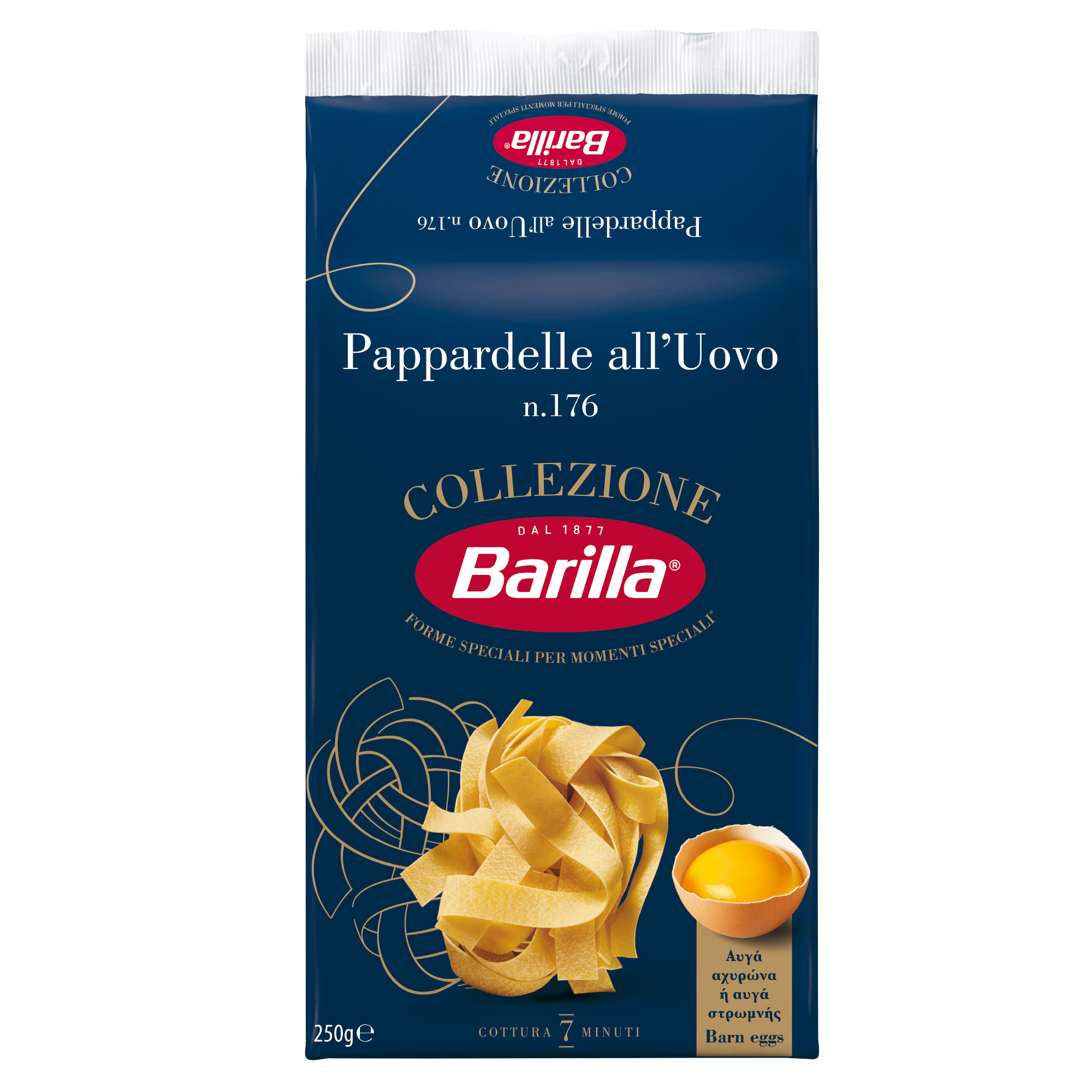 

Макаронные изделия Barilla Papardelle лапша яичная 250 г