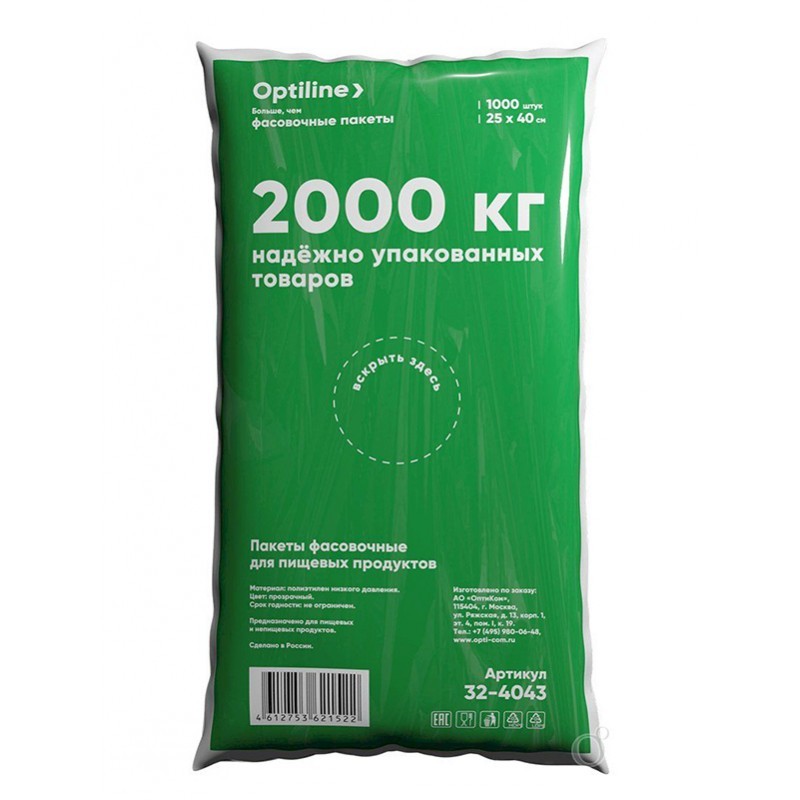 

Пакет фасовочный OptiLine 25х40cm 1000шт 32-4043