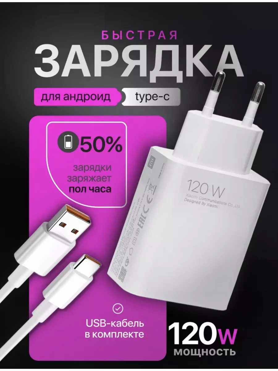 Сетевое зарядное устройство Mibro М3 USB Type-C 1xUSB Type-C 6 А белый