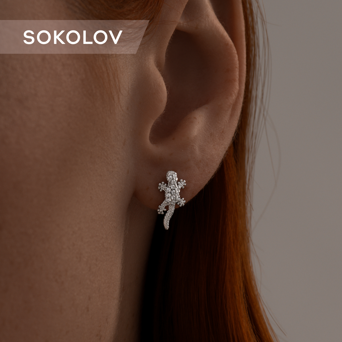 

Серьги из серебра SOKOLOV 94025990, фианит, 94025990