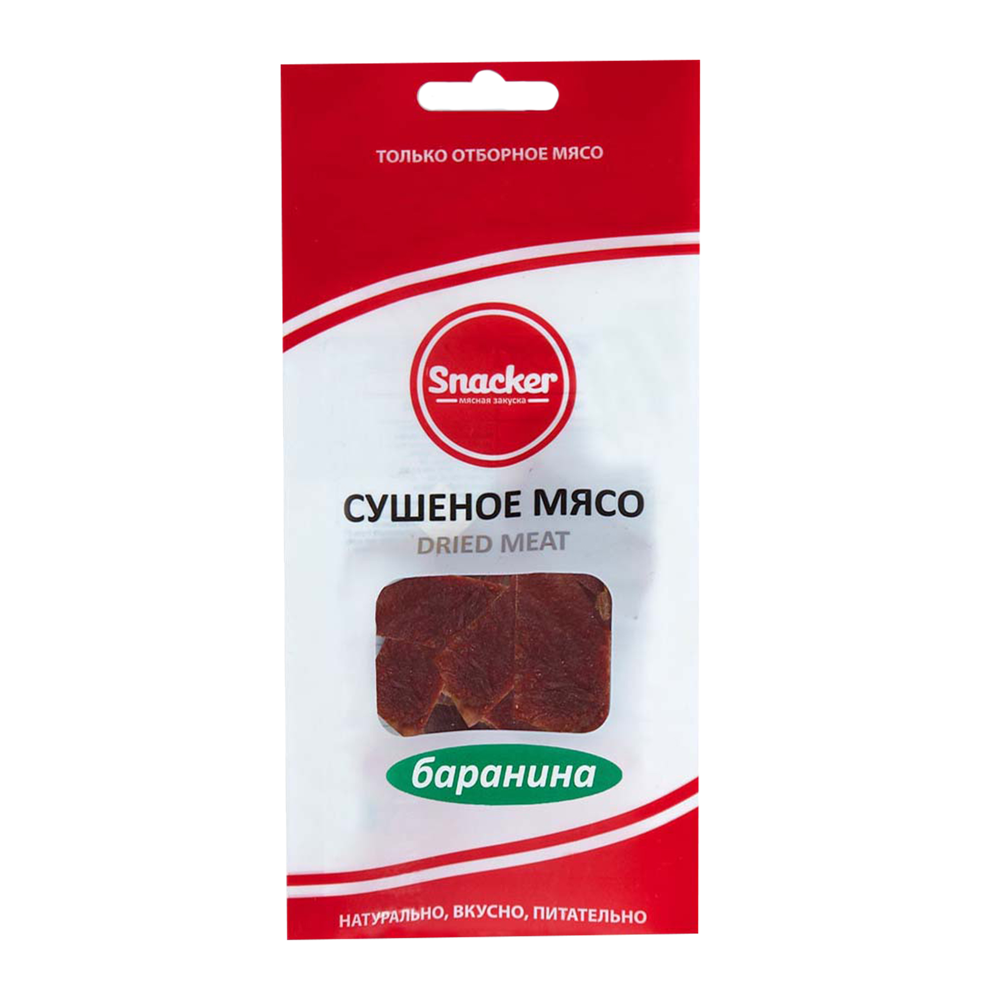 

Сушеное мясо Snacker Баранина 50 г