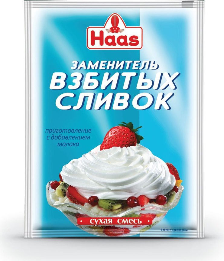 Заменитель взбитых сливок Haas 45 гр