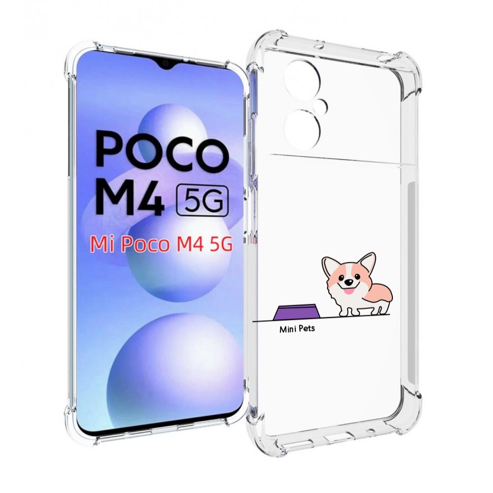 

Чехол MyPads мини-питомец детский для Xiaomi Poco M4 5G, Прозрачный, Tocco