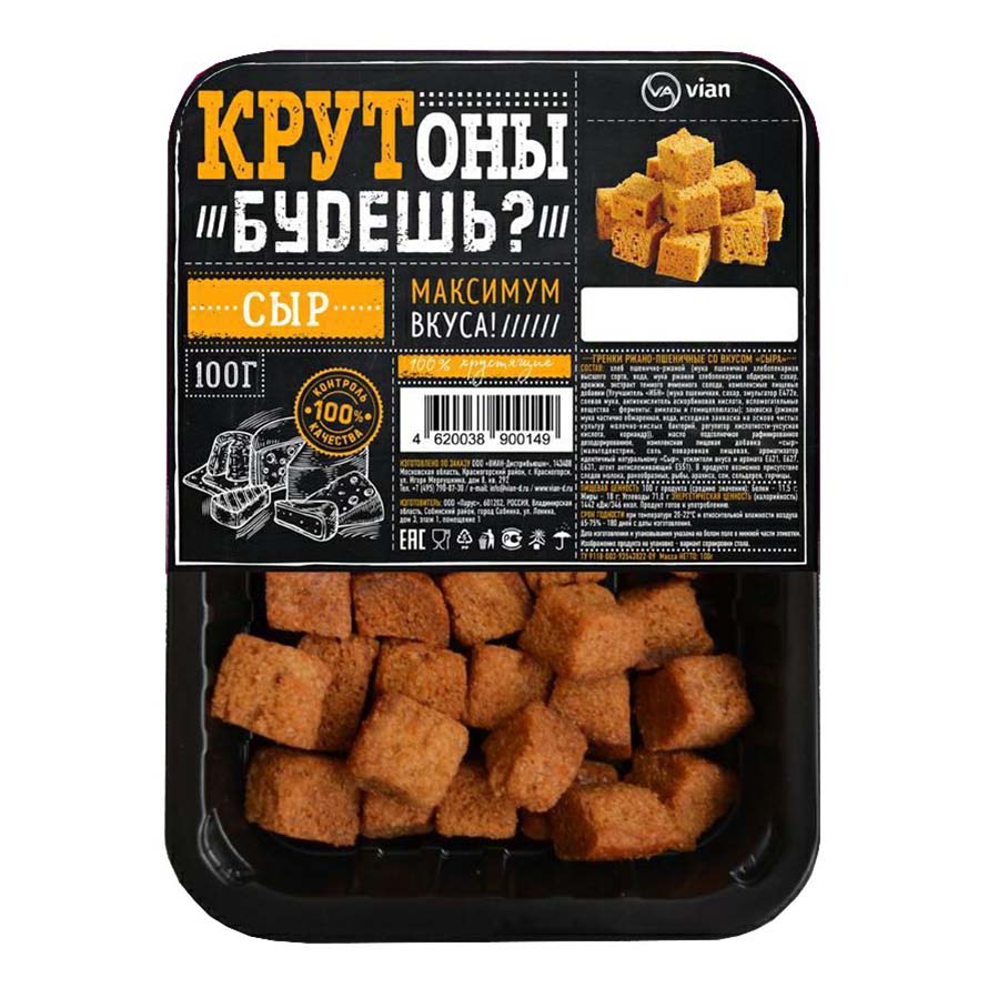 фото Гренки ржано-пшеничные vian крутоны будешь? со вкусом сыра 100 г