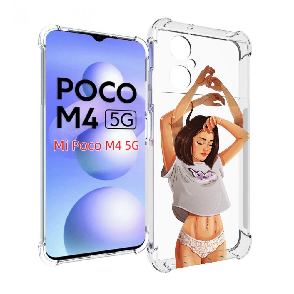 

Чехол MyPads много-рук женский для Xiaomi Poco M4 5G, Прозрачный, Tocco