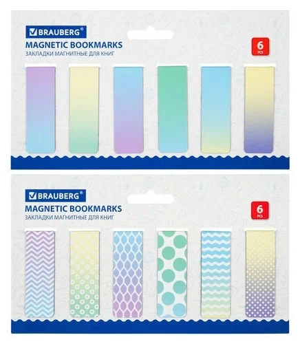 

Закладки магнитные для книг Brauberg Gradient 60x20mm 12шт 113170