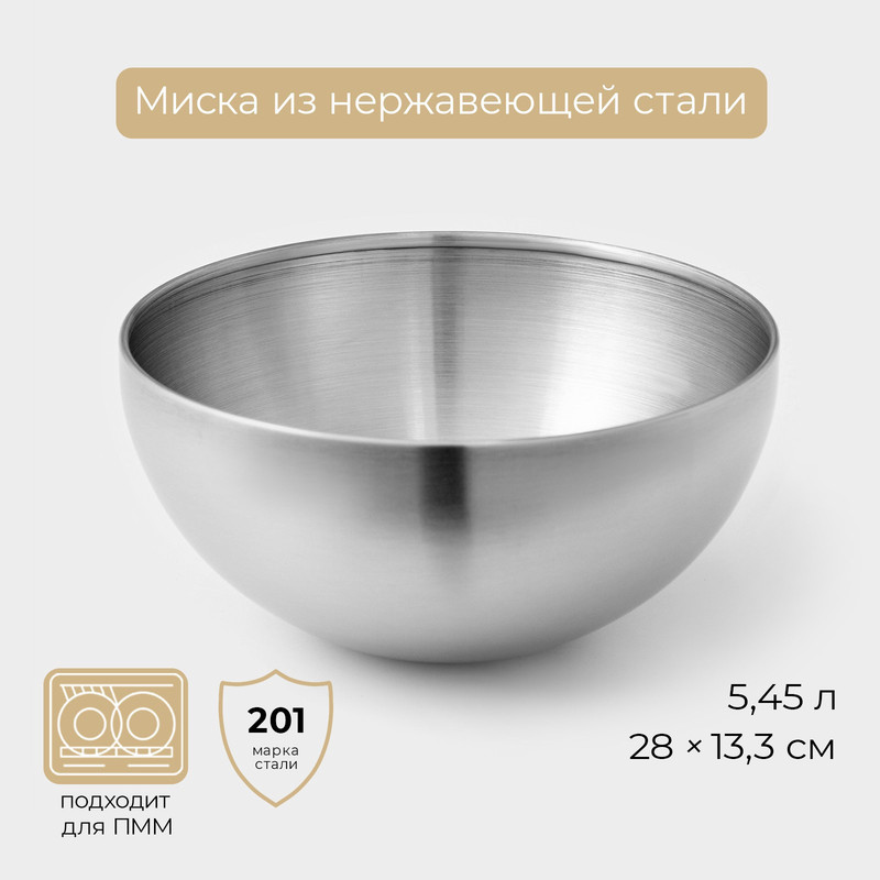 

Миска-салатник Sphere 5 45 л 28 см нержавеющая сталь серебряная, "Sphere"