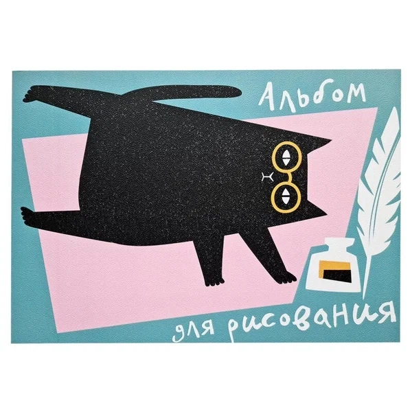 

Альбом для рисования Be Smart Writer кот 40 листов N2673