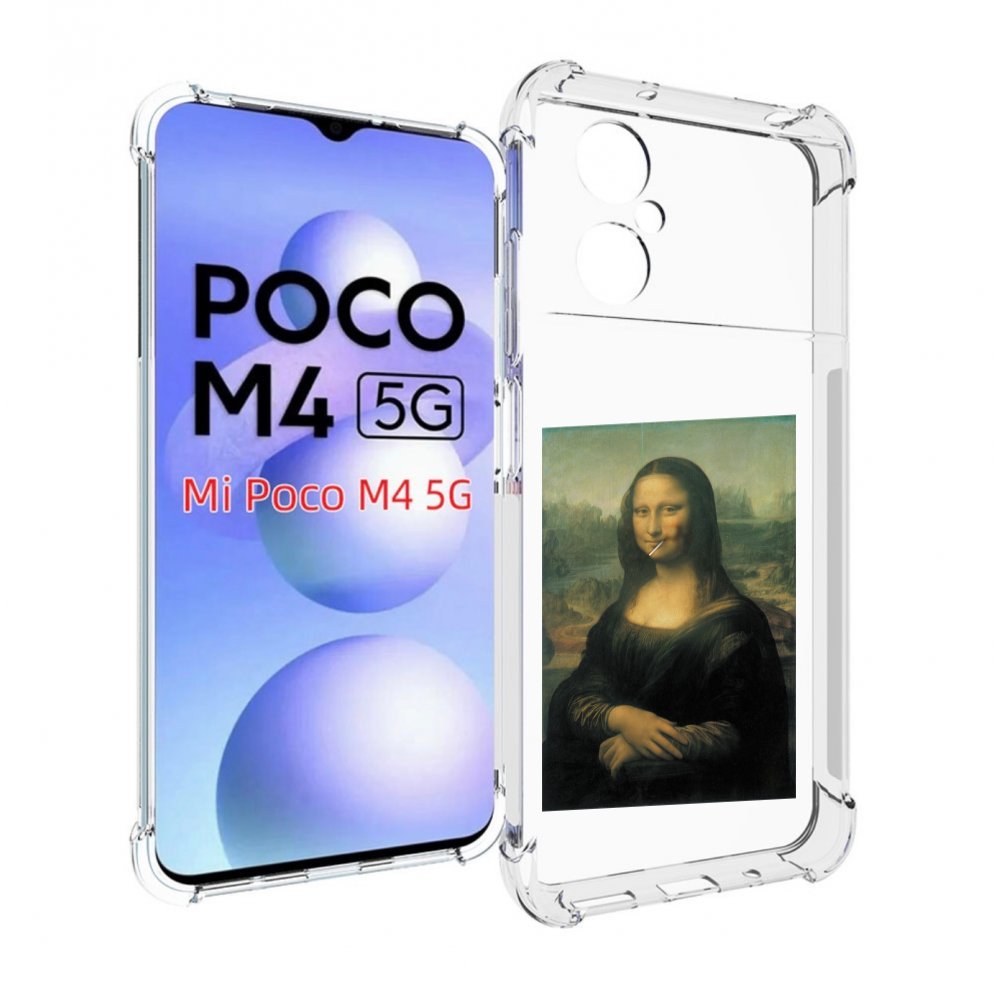 

Чехол MyPads монализа-с-чупачупсом для Xiaomi Poco M4 5G, Прозрачный, Tocco