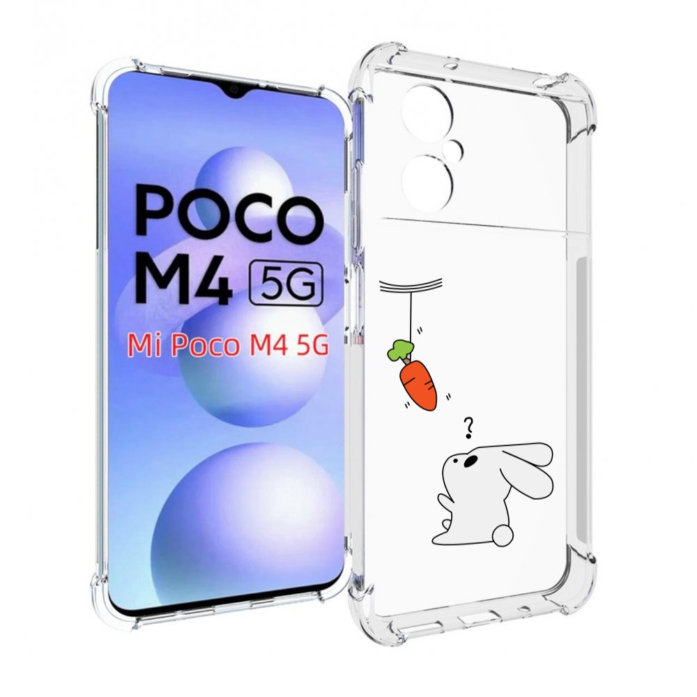 

Чехол MyPads морковка детский для Xiaomi Poco M4 5G, Прозрачный, Tocco