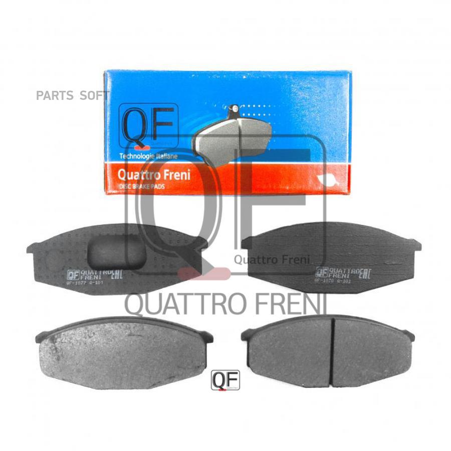 

Колодки ТОРМОЗНЫЕ FR БЕЗ ДАТЧИКА NISSAN 1шт QUATTRO FRENI QF57700