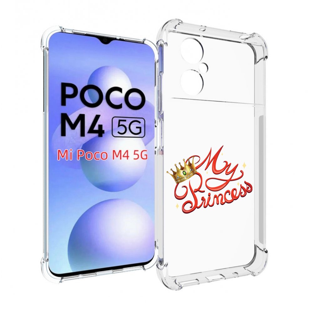 

Чехол MyPads моя-принцесска детский для Xiaomi Poco M4 5G, Прозрачный, Tocco