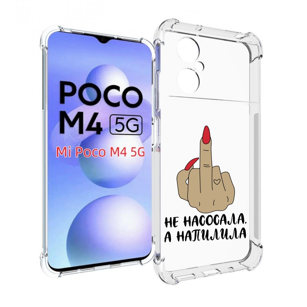 

Чехол MyPads напилила для Xiaomi Poco M4 5G, Прозрачный, Tocco