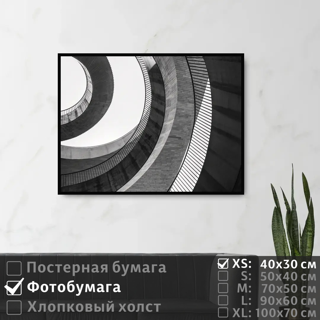 

Постер на фотобумаге ПолиЦентр Абстрактные геометрические линии 40х30 см, АбстрактныеГеометрическиеЛинии