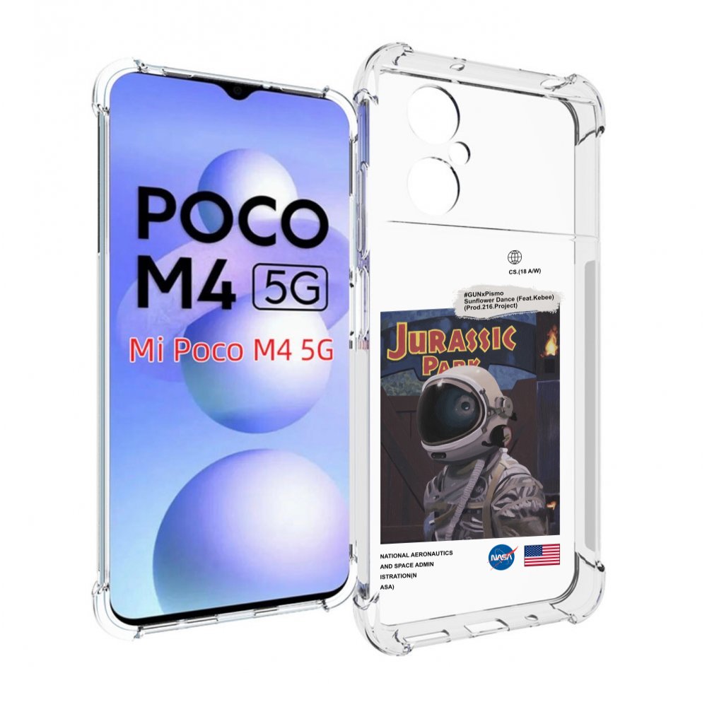 Чехол MyPads наса-в-юрском-парке для Xiaomi Poco M4 5G