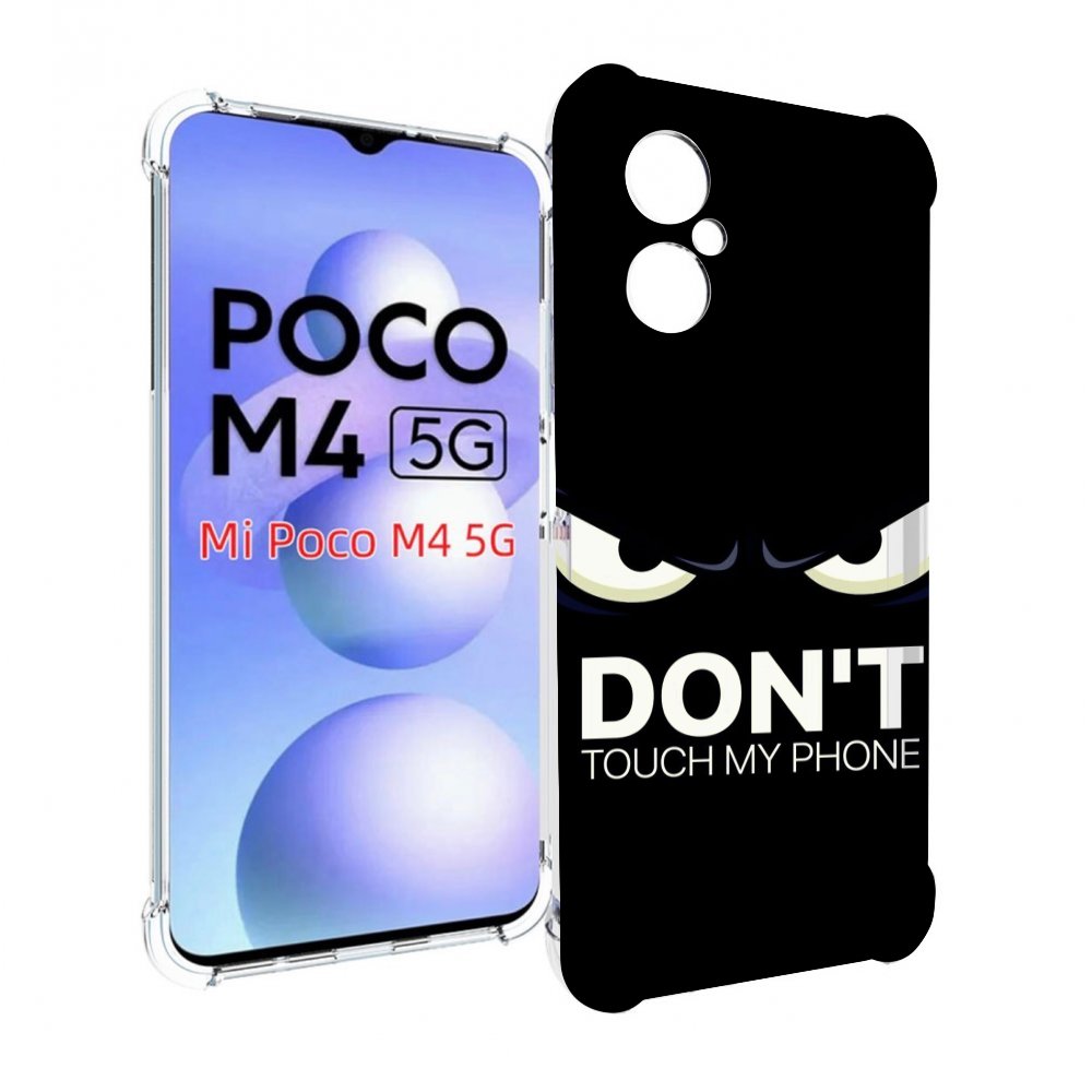 

Чехол MyPads не надо-2 для Xiaomi Poco M4 5G, Tocco