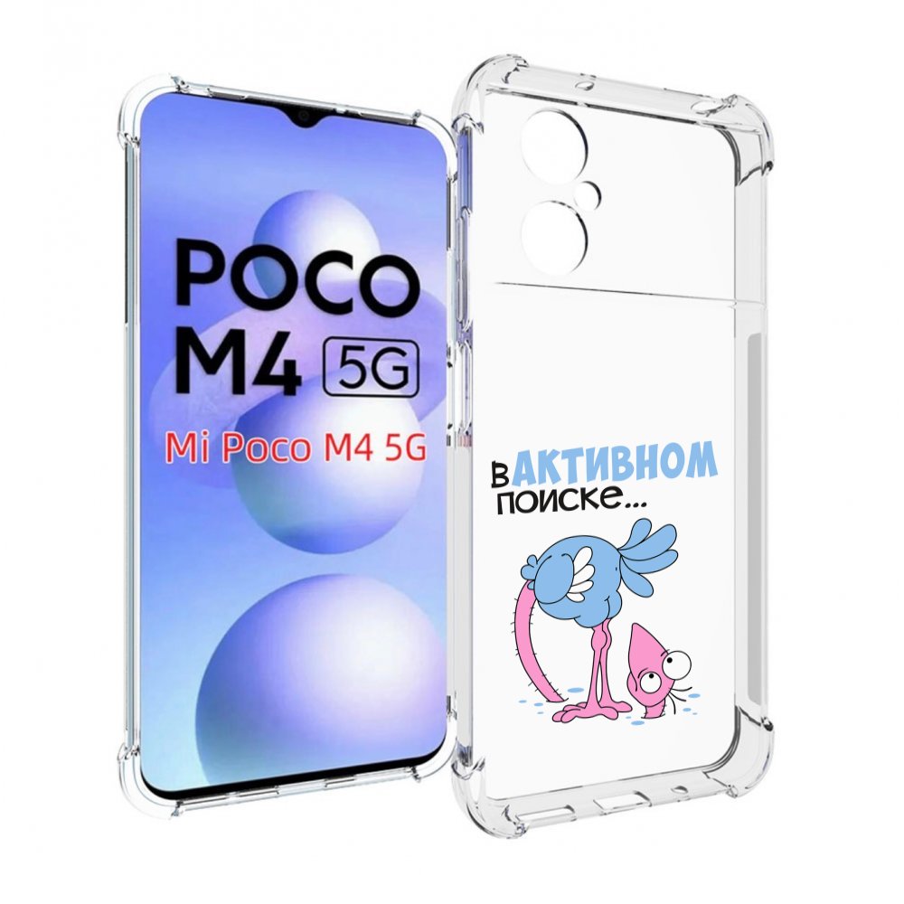 

Чехол MyPads в активном поиске для Xiaomi Poco M4 5G, Прозрачный, Tocco