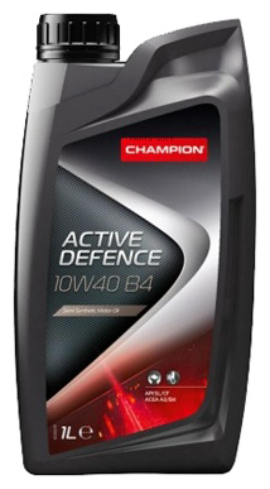 Масло Моторное CHAMPION OIL полусинтетическое Active Defence 10W40 B4 1л