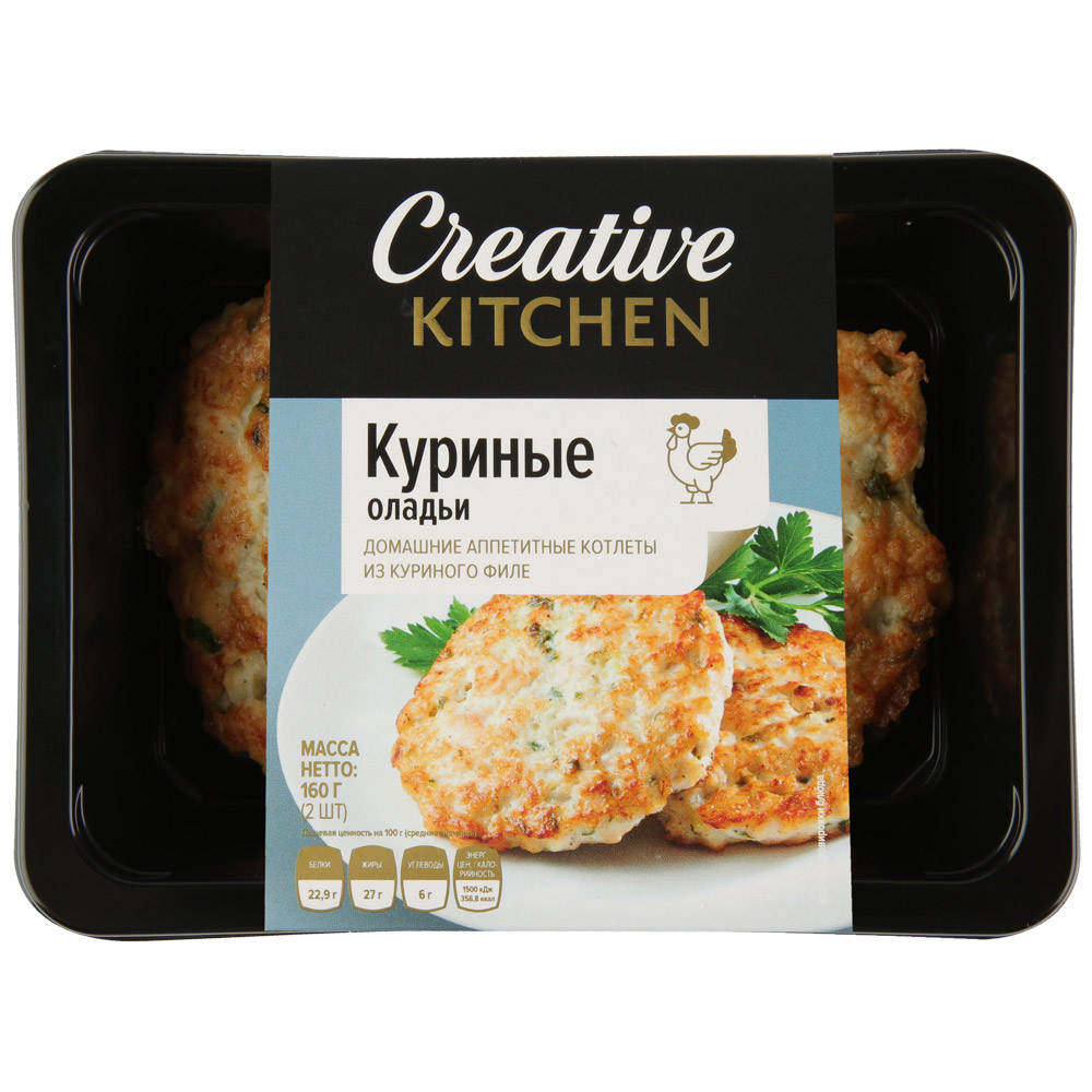 фото Оладьи куриные 2шт 160г creative kitchen