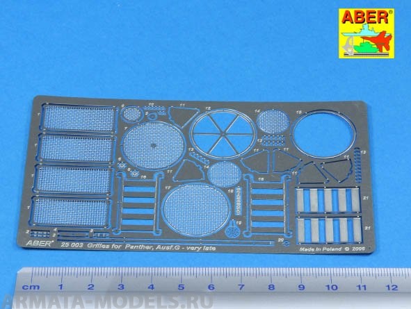 

ABR-25-003Дополнения дляGrilles for Sd.Kfz.171. Panther Aus.GLate model для Academy 1/25, Однотонный