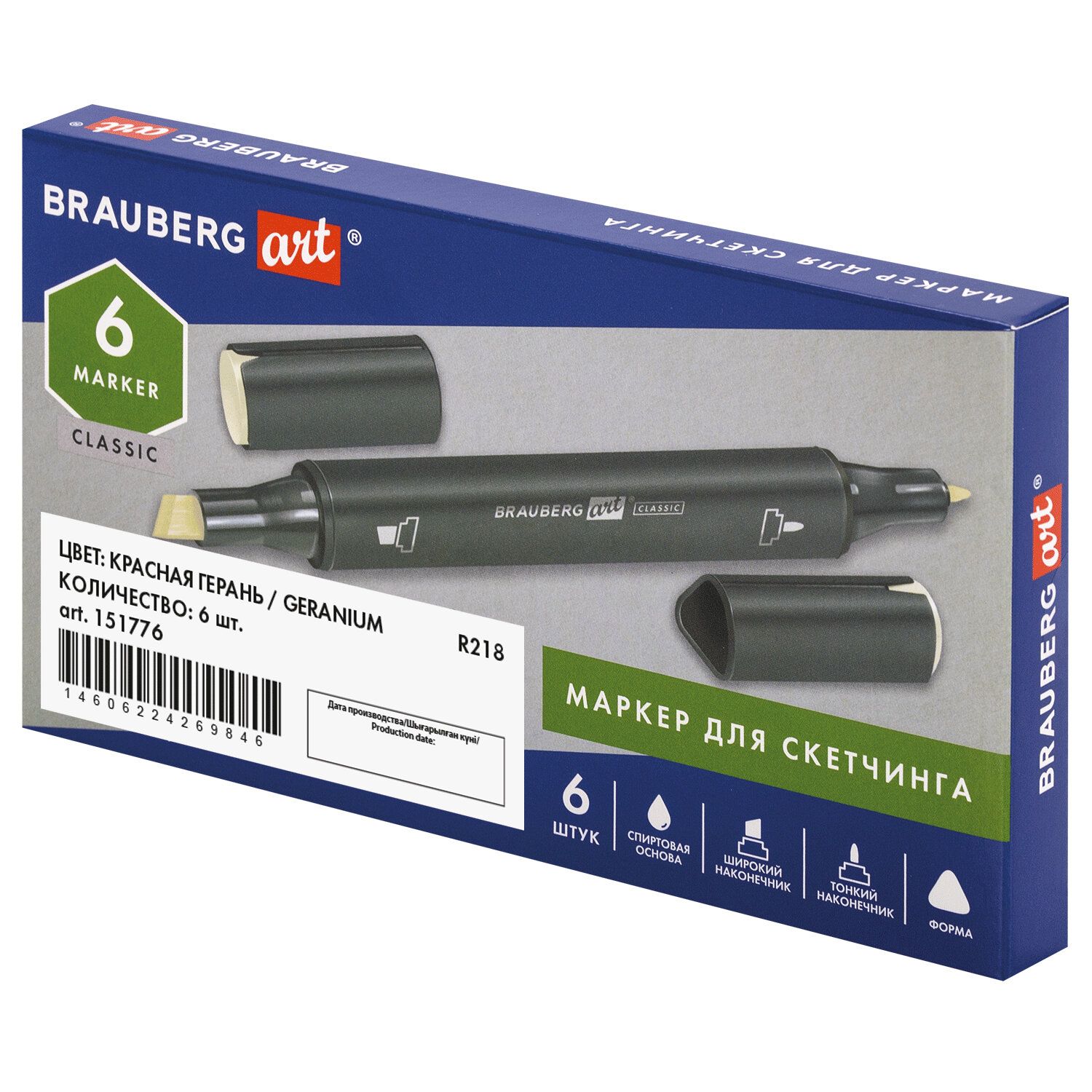 

Маркер Brauberg Art Classic двусторонний 1-6 мм красная герань (R218) 151776 6 шт, Красный