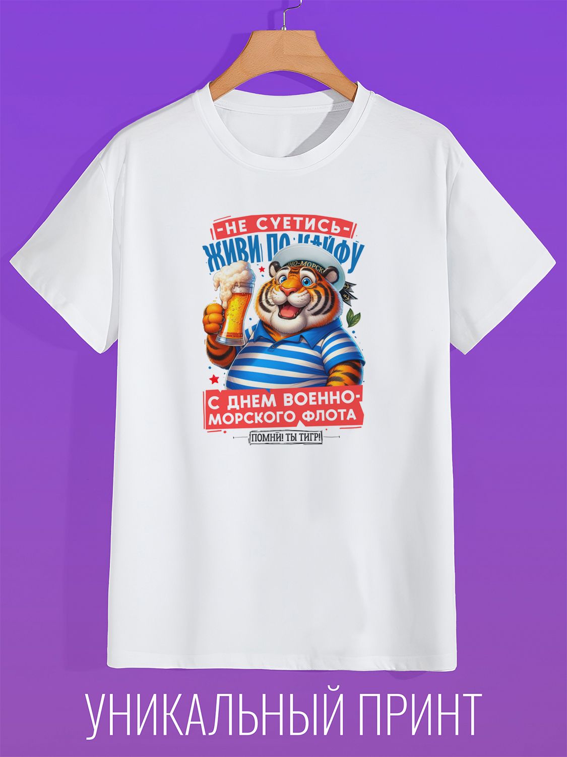 

Футболка мужская CoolPodarok X046000 белая 58 RU, Белый, X046000