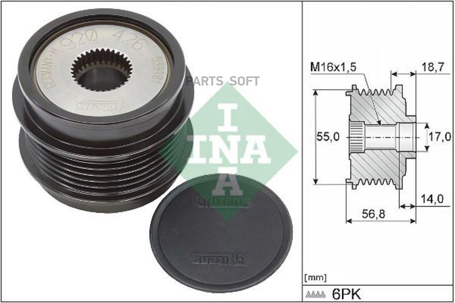 

INA 535034110 535034110 Шкив обгонный () 1шт