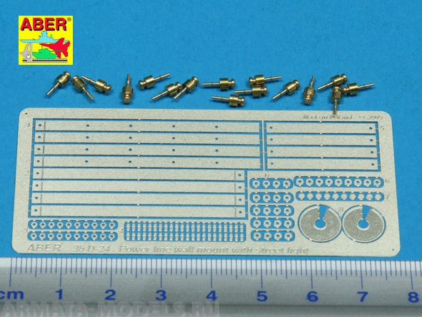 

ABR-35-D-24 Дополнения для Power line wall mount with street ligt для 1/35, Однотонный