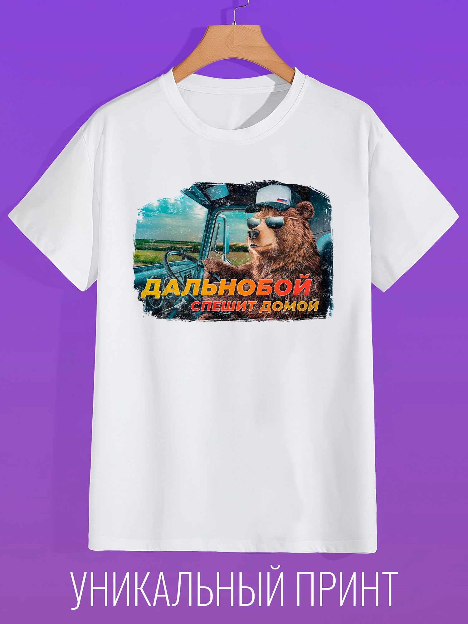 

Футболка мужская CoolPodarok 1400187 белая 58 RU, Белый, 1400187