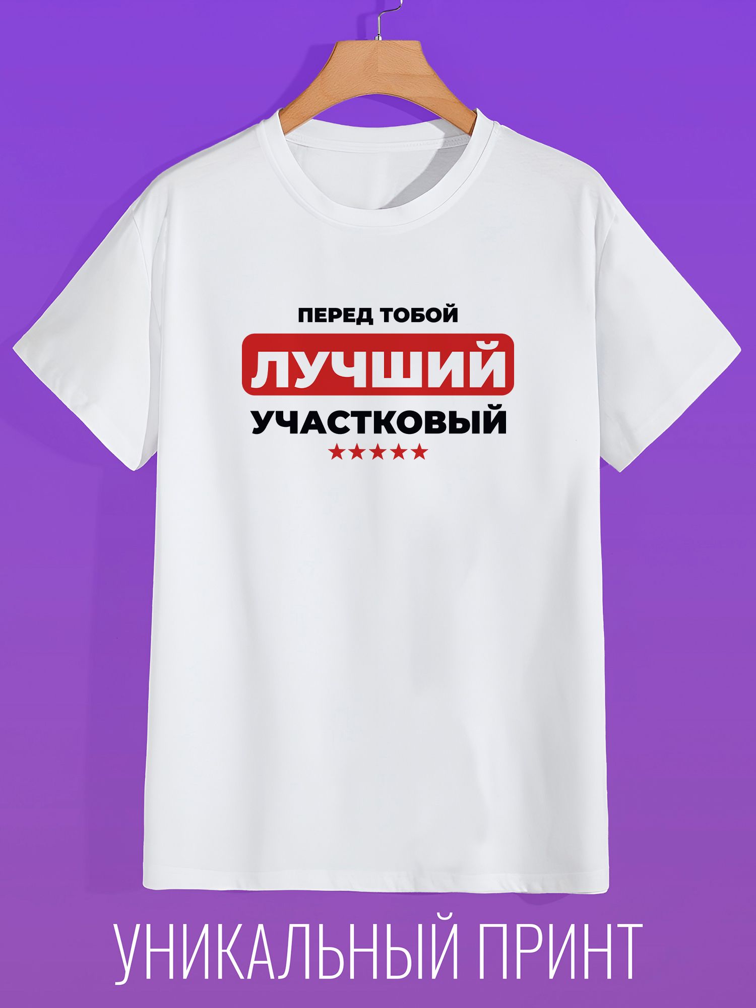

Футболка мужская CoolPodarok 1400253 белая 58 RU, Белый, 1400253