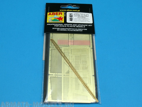 

ABR-48-021 Дополнения для PzKpfw.IV, Ausf.J Vol.5 Side mesh screens для Tamiya 1/48, Однотонный