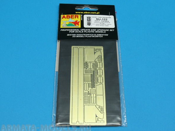 

ABR-48-033 Дополнения для Russian Tank Destroyer SU-122- Vol.2 Fenders для Tamiya 1/48, Однотонный