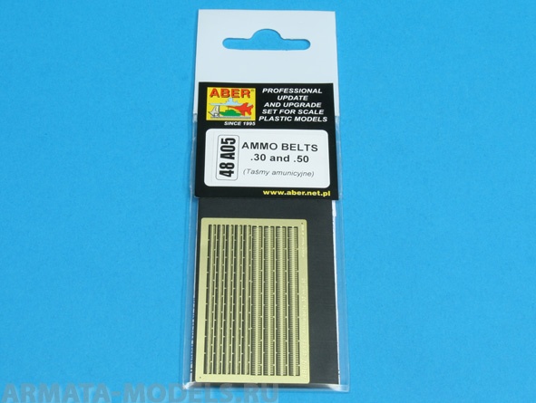 

ABR-48-A05 Дополнения для Ammo belts .30 and .50 для 1/48, Однотонный