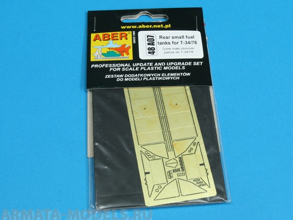 

ABR-48-A07 Дополнения для Rear small fuel tanks for T-34/76 для 1/48, Однотонный