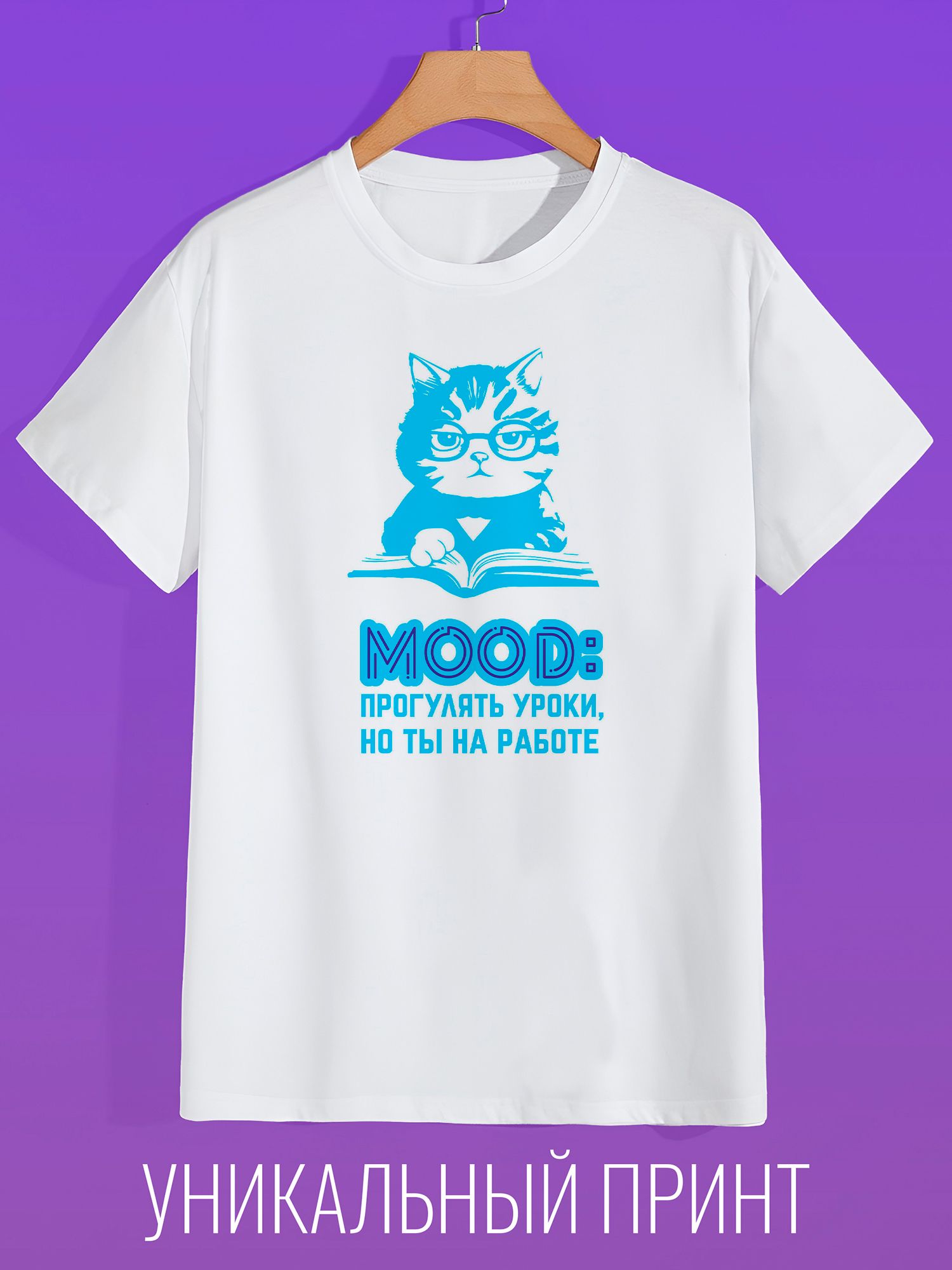 

Футболка мужская CoolPodarok 1300355 белая 60 RU, Белый, 1300355