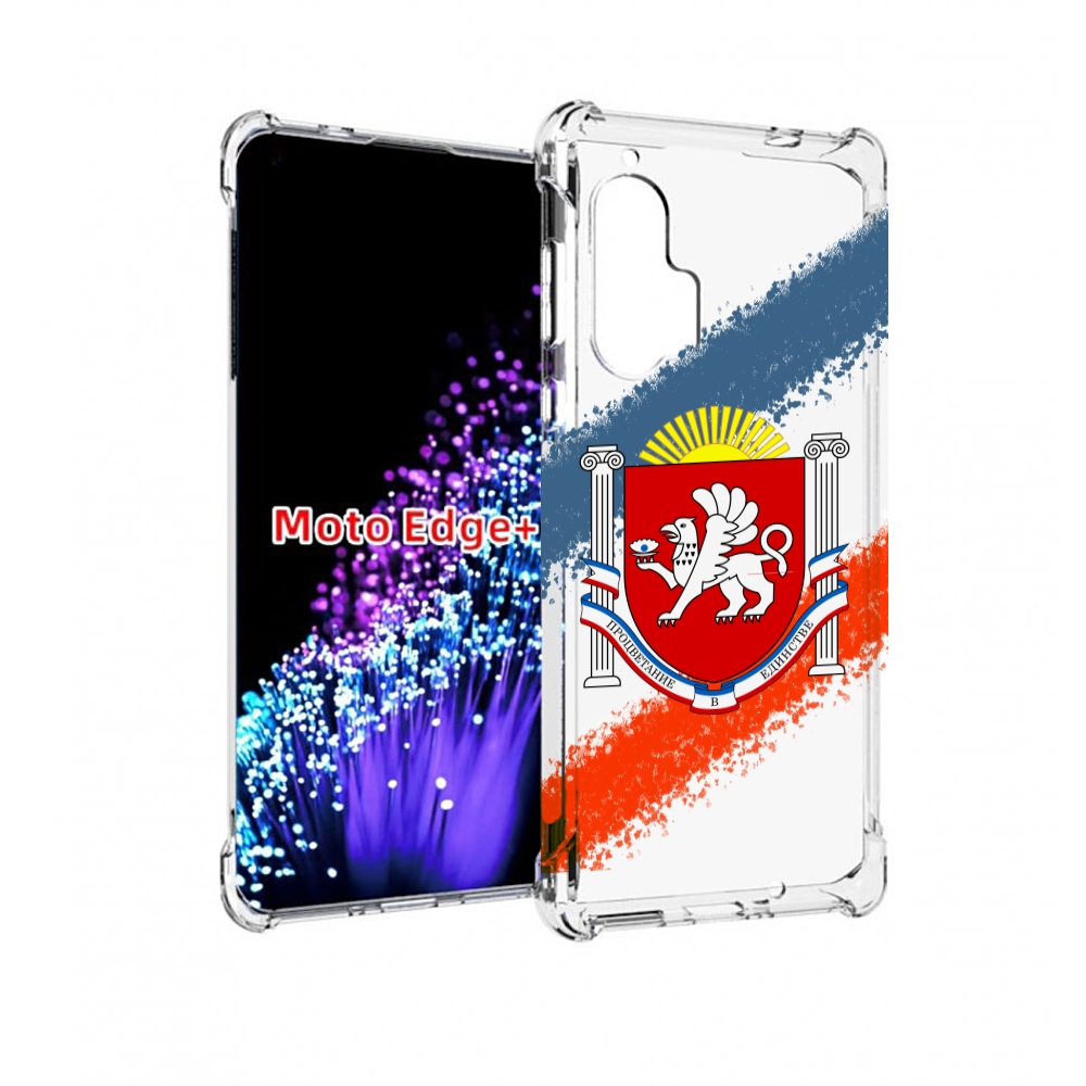 

Чехол MyPads герб флаг крыма для Motorola Edge+ Plus, Прозрачный, Tocco