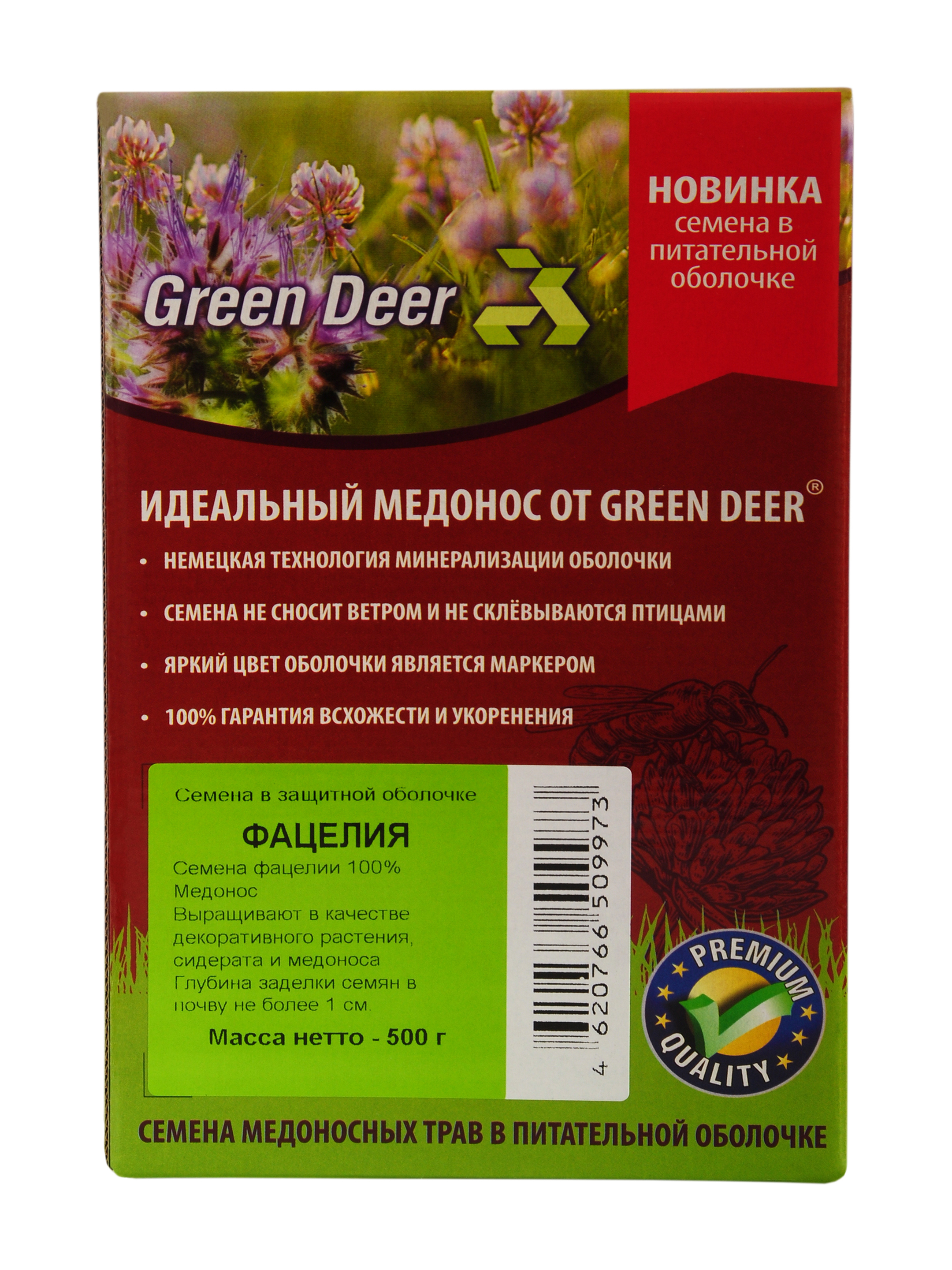 Фацелия 0,5кг. В гранулах. Green Deer