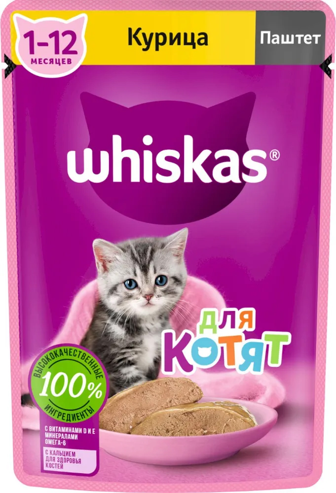 фото Влажный корм для котят whiskas с курицей, 75 г