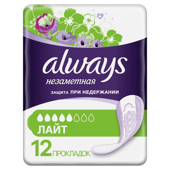 Купить Always ALWAYS Изделия санитарно-гигиенические впитывающие для взрослых Прокладки Незаметна, onesize
