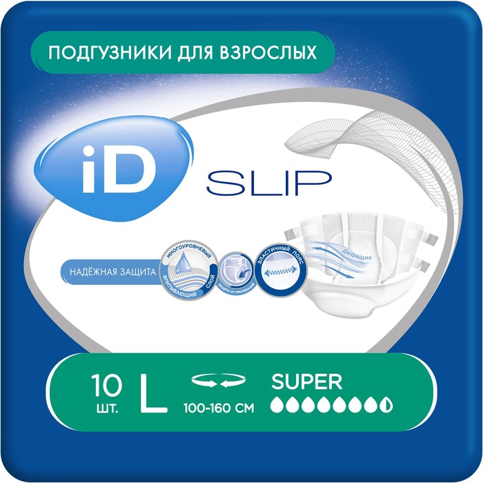 Подгузники для взрослых iD Slip, р. L, 10 шт.