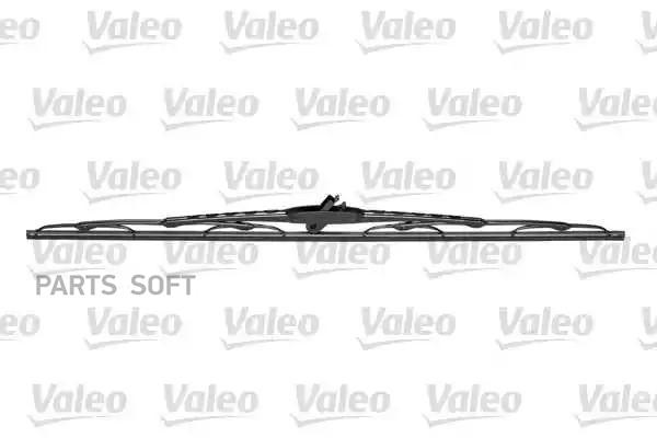 VALEO 628650 Щетка стеклоочистителя OptiBLADE [650mm]  () 1шт