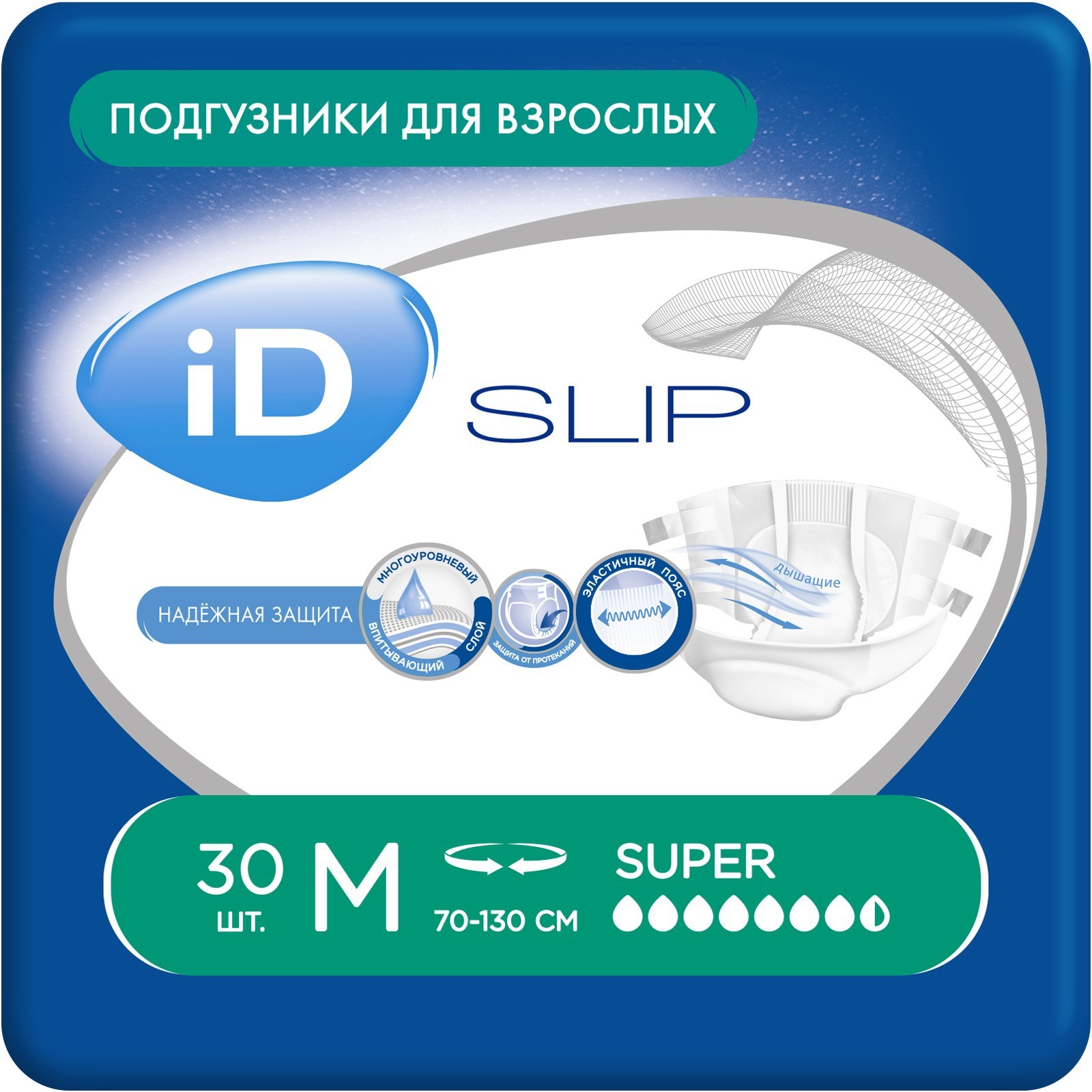 Подгузники для взрослых iD Slip, р. M, 30 шт.