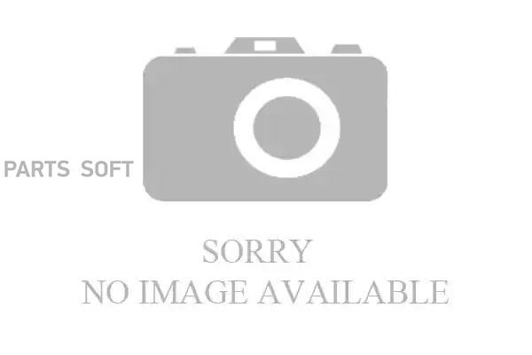 

Трос Тормозной Honda Civic 08- Nk 902658