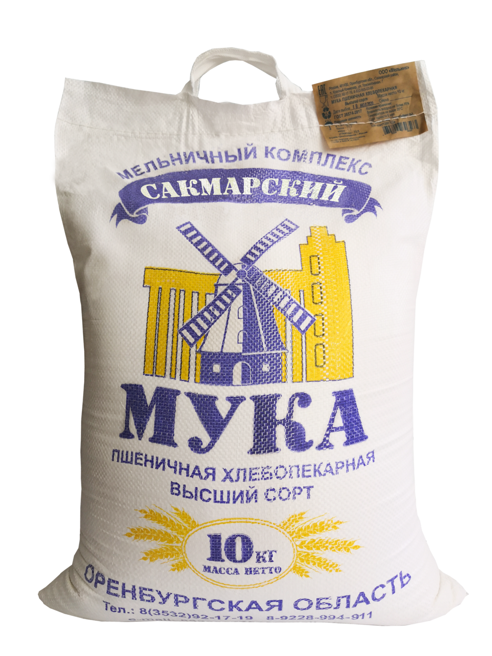 

Мука Сакмарский МК пшеничная хлебопекарная Высший сорт 10 кг