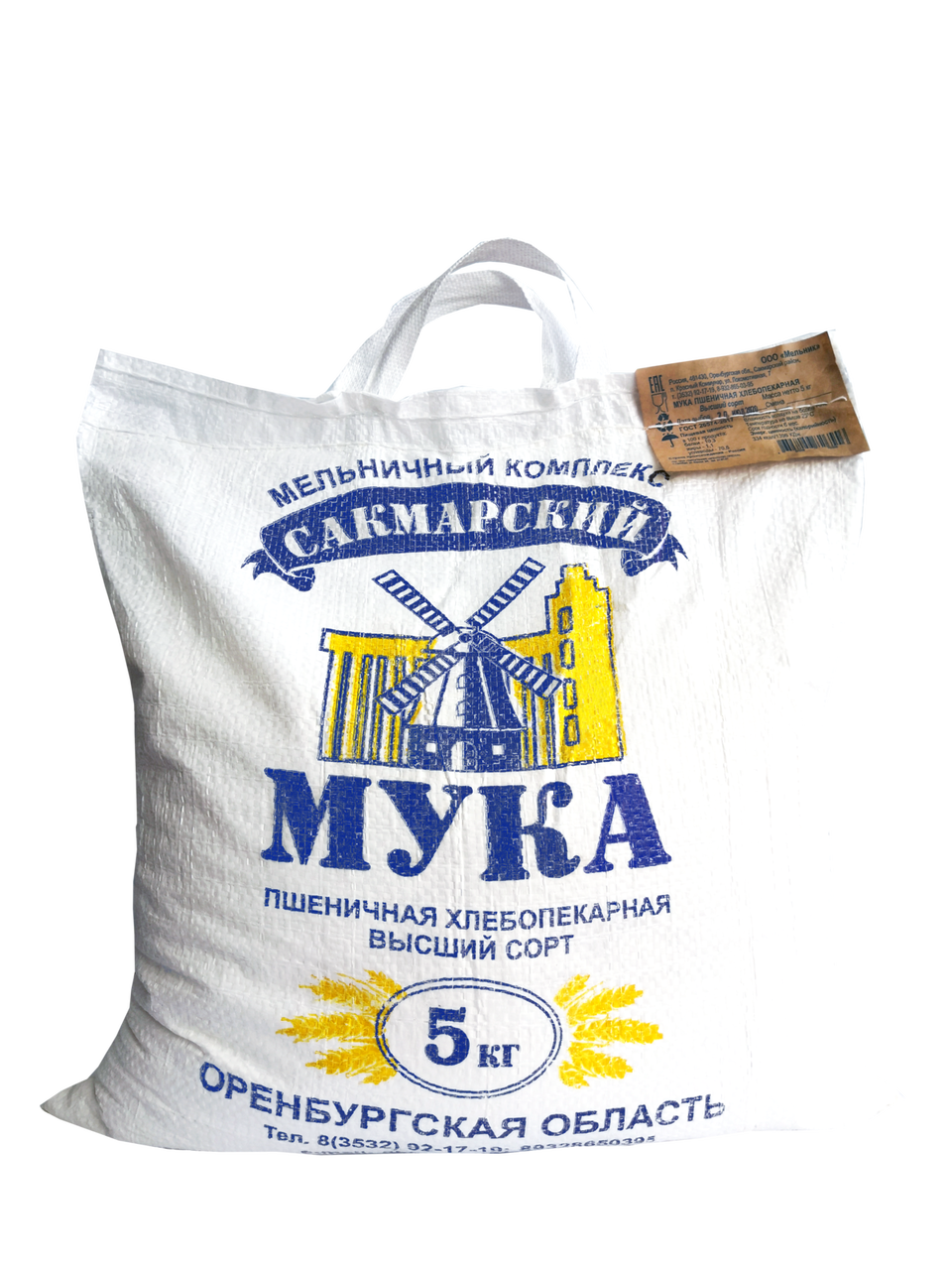 

Мука Сакмарский МК пшеничная хлебопекарная Высший сорт 5 кг