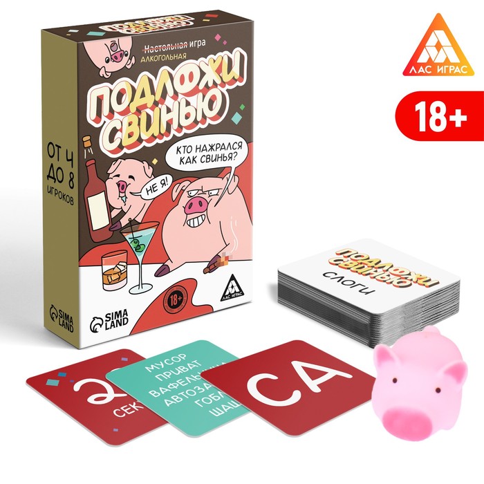 

Настольная игра Подложи свинью